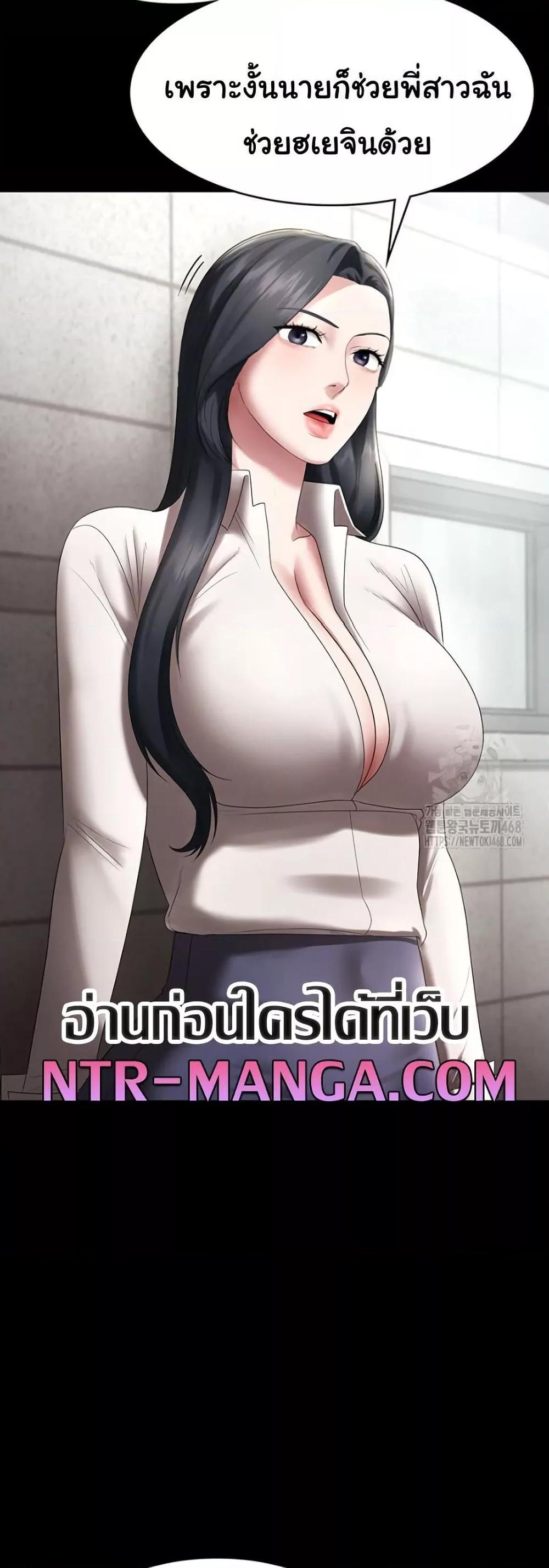 Doujin-Lc- อ่าน โดจิน มังฮวา เกาหลี ญี่ปุ่น จีน แปลไทย The Chairman’s Wife ตอนที่ 1 2 3 4 5 6 7 8 9 10 11 12 13 14 ฟรี ไม่มีโฆษณา อ่าน โดจิน Manhwa เกาหลี ญี่ปุ่น จีน เรามีครบ คัดมาให้เน้นๆ โดจิน 18+ รับประกันความฟินโดย  Doujin Lc