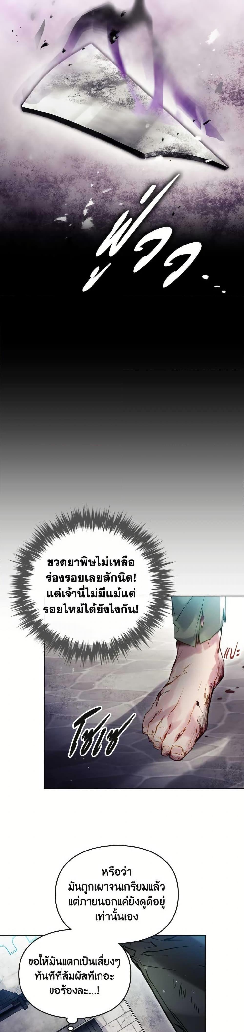 Manga-lc-com อ่านมังงะ อ่านการ์ตูน ออนไลน์ ฟรี Death Is The Only Ending For The Villainess ตอนที่ 1 2 3 4 5 6 7 8 9 10 11 12 13 14 ฟรี ไม่มีโฆษณา Manga-lc - อ่าน มังงะ อ่าน การ์ตูน ออนไลน์ อ่านมังงะ ฟรี