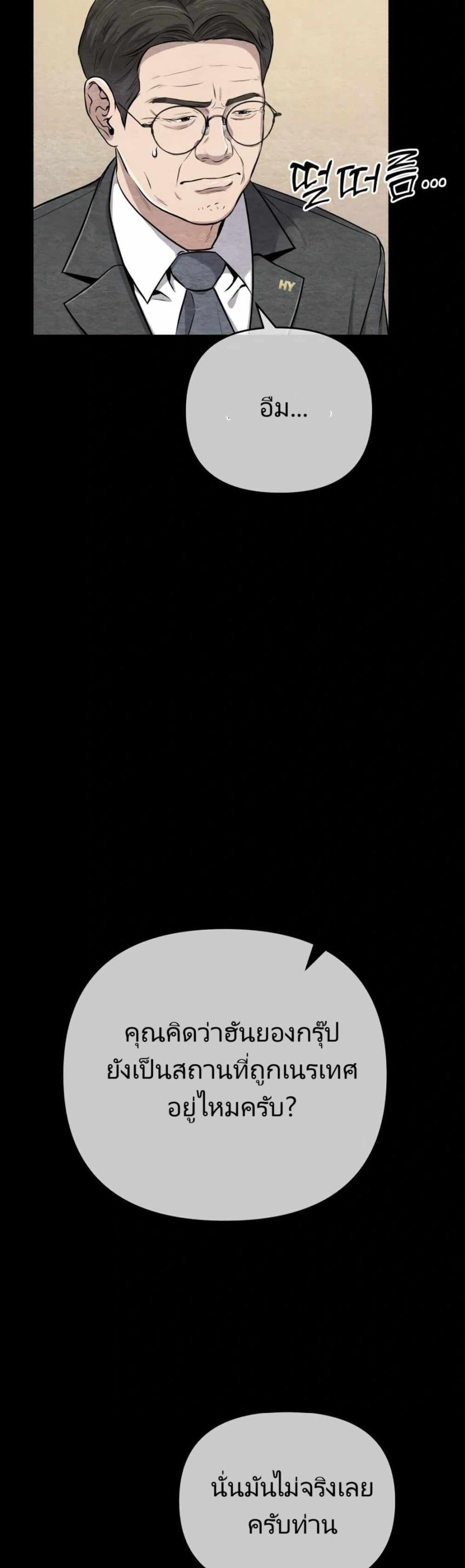 Manga-lc-com อ่านมังงะ อ่านการ์ตูน ออนไลน์ ฟรี New Employee Kim Chul-Soo ตอนที่ 1 2 3 4 5 6 7 8 9 10 11 12 13 14 ฟรี ไม่มีโฆษณา Manga-lc - อ่าน มังงะ อ่าน การ์ตูน ออนไลน์ อ่านมังงะ ฟรี