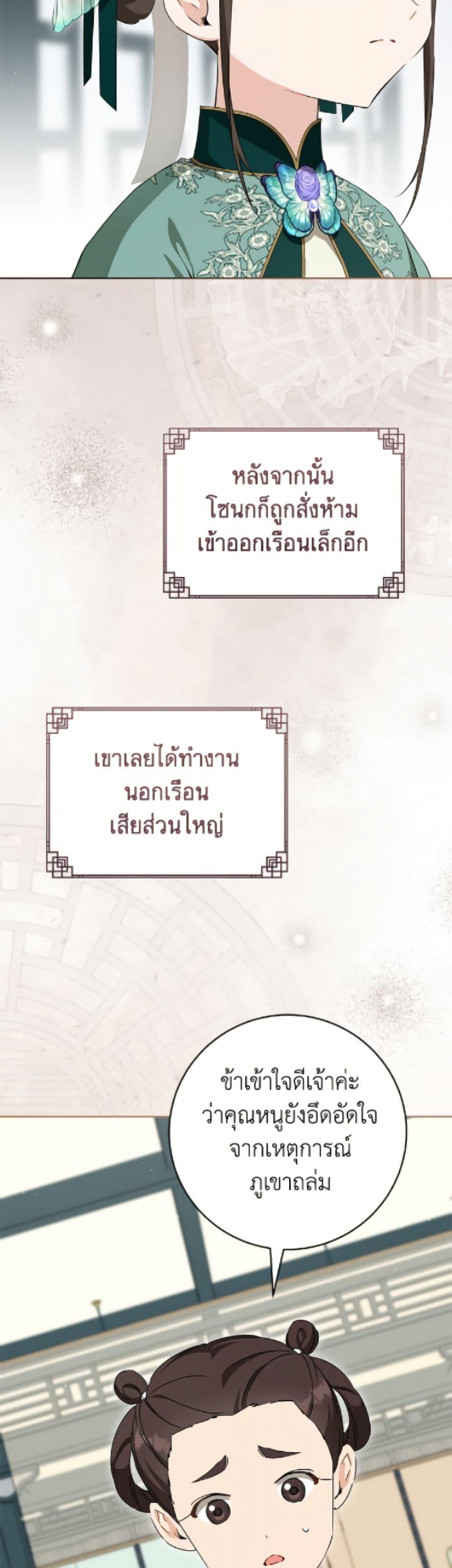 Manga-lc-com อ่านมังงะ อ่านการ์ตูน ออนไลน์ ฟรี I Became the Despised Granddaughter of the Powerful Martial Arts Family ตอนที่ 1 2 3 4 5 6 7 8 9 10 11 12 13 14 ฟรี ไม่มีโฆษณา Manga-lc - อ่าน มังงะ อ่าน การ์ตูน ออนไลน์ อ่านมังงะ ฟรี