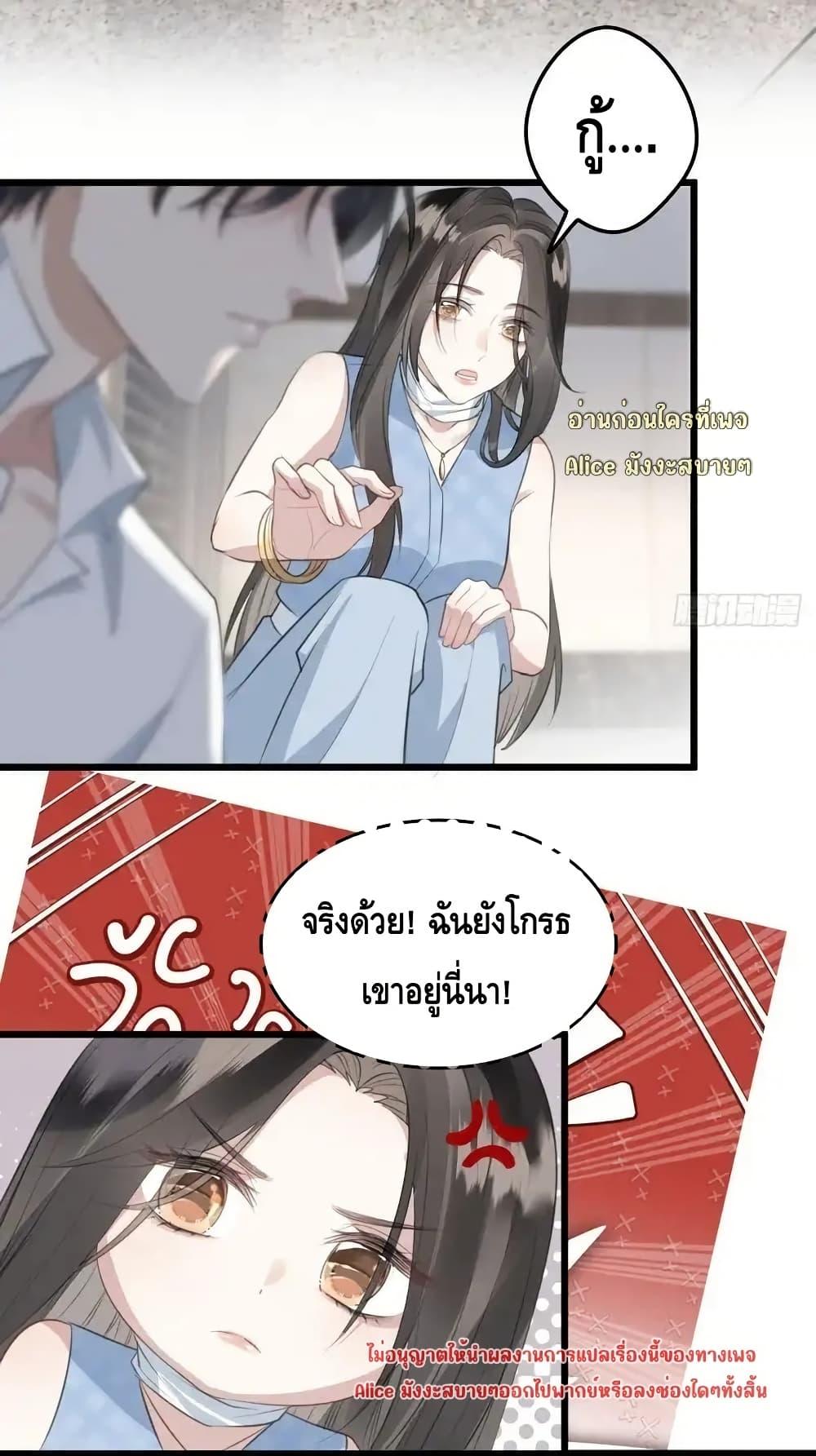 Manga-lc-com อ่านมังงะ อ่านการ์ตูน ออนไลน์ ฟรี หย่าแล้วไงแต่อ ตอนที่ 1 2 3 4 5 6 7 8 9 10 11 12 13 14 ฟรี ไม่มีโฆษณา Manga-lc - อ่าน มังงะ อ่าน การ์ตูน ออนไลน์ อ่านมังงะ ฟรี