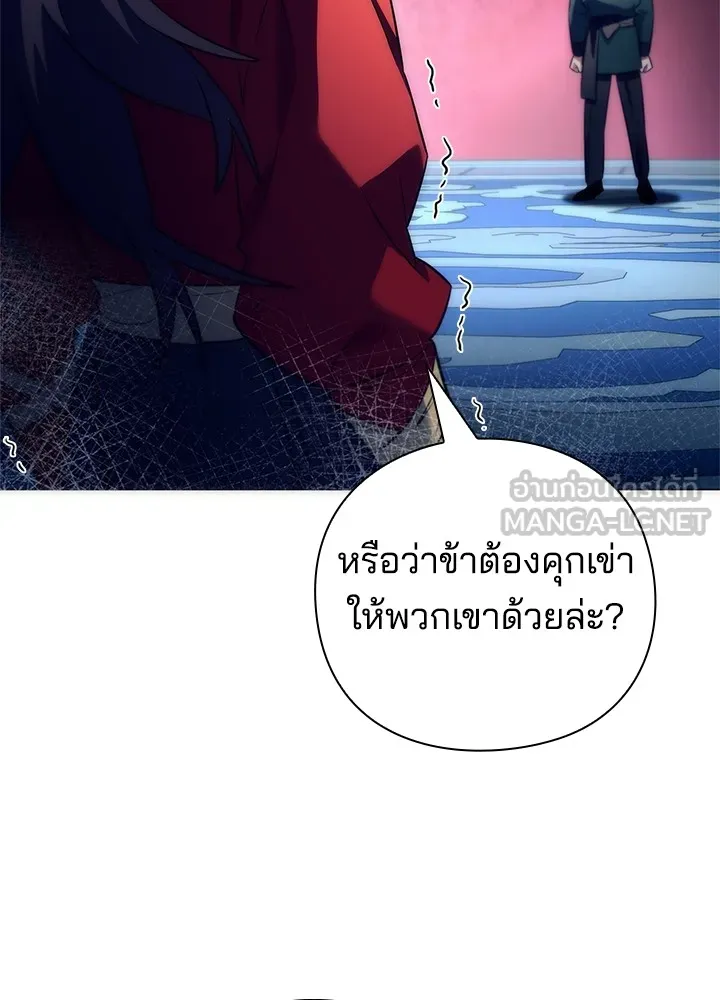 คืนแห่งโทแกบี ตอนที่ 47 รูปที่ 90