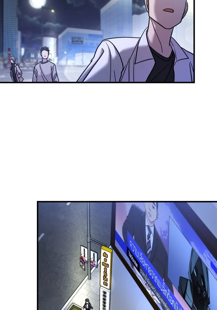 วายร้ายก็อยากมีรัก ตอนที่ 26 รูปที่ 11