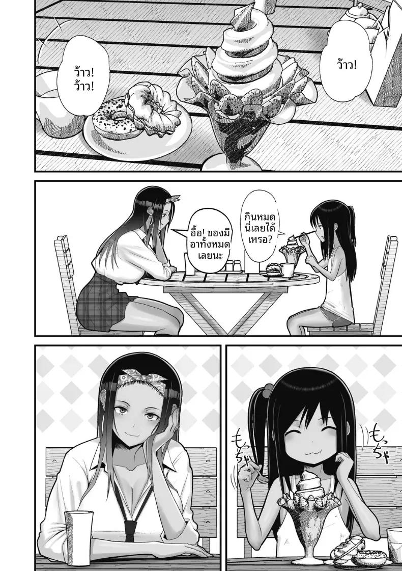 Doujin-Lc- อ่าน โดจิน มังฮวา เกาหลี ญี่ปุ่น จีน แปลไทย สาวเเกลผู้ใจดีกับโอตาคุ [Sueyuu] ตอนที่ 1 2 3 4 5 6 7 8 9 10 11 12 13 14 ฟรี ไม่มีโฆษณา อ่าน โดจิน Manhwa เกาหลี ญี่ปุ่น จีน เรามีครบ คัดมาให้เน้นๆ โดจิน 18+ รับประกันความฟินโดย  Doujin Lc