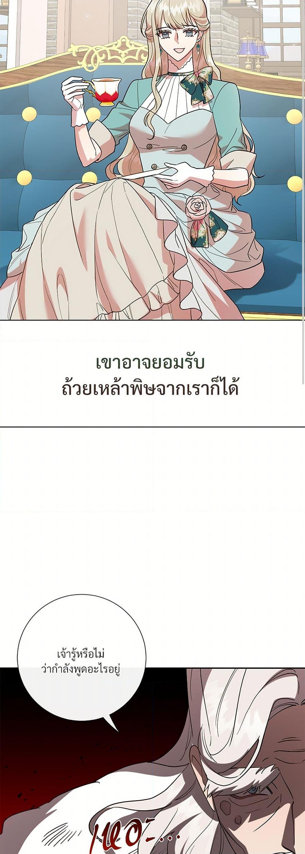 Manga-lc-com อ่านมังงะ อ่านการ์ตูน ออนไลน์ ฟรี Please Don’t Eat Me! ตอนที่ 1 2 3 4 5 6 7 8 9 10 11 12 13 14 ฟรี ไม่มีโฆษณา Manga-lc - อ่าน มังงะ อ่าน การ์ตูน ออนไลน์ อ่านมังงะ ฟรี