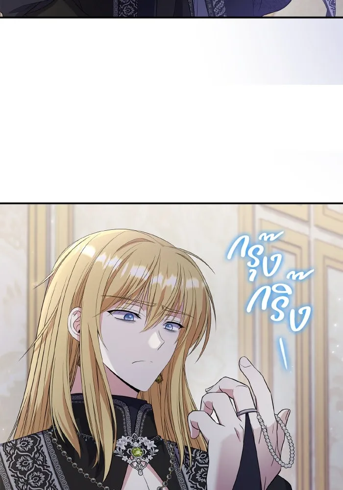 ทำแบบนี้ไม่ได้เพคะ องค์ชาย ตอนที่ 60 รูปที่ 53