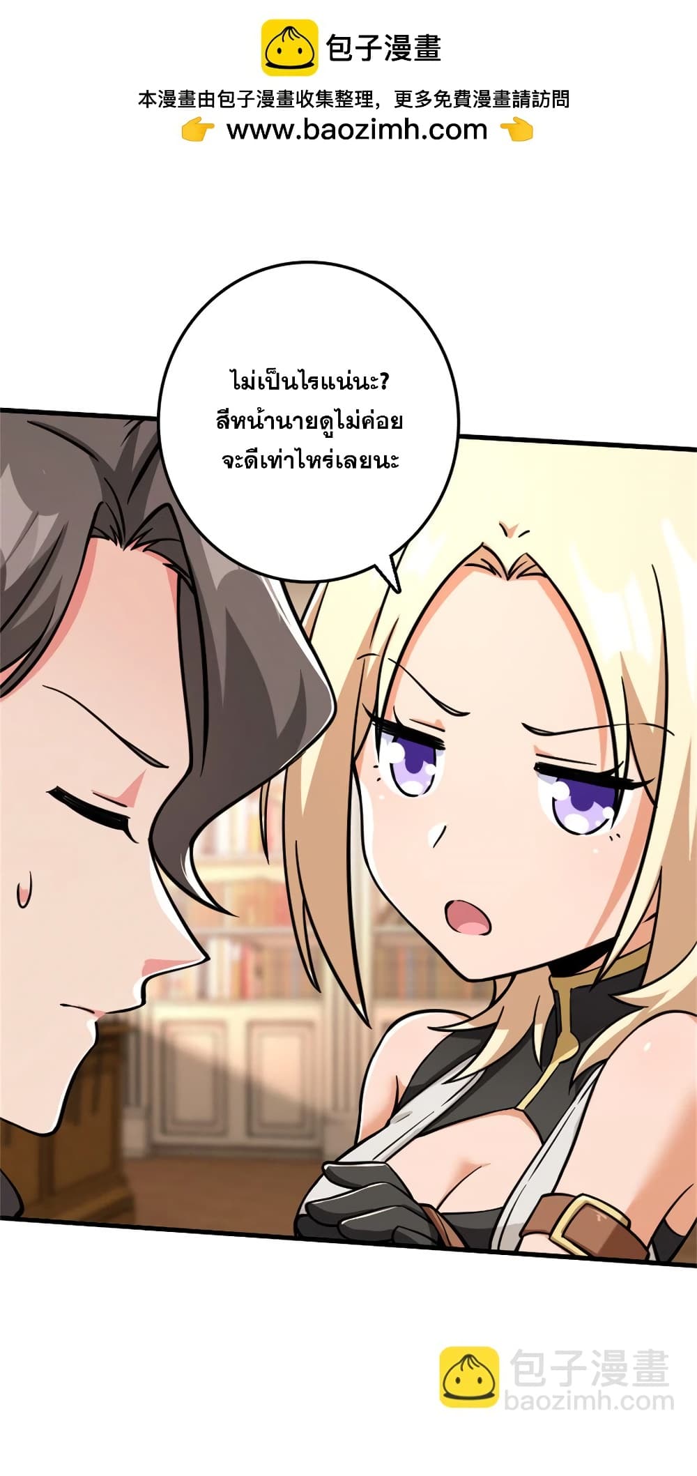 Manga-lc-com อ่านมังงะ อ่านการ์ตูน ออนไลน์ ฟรี Release That Witch ตอนที่ 1 2 3 4 5 6 7 8 9 10 11 12 13 14 ฟรี ไม่มีโฆษณา Manga-lc - อ่าน มังงะ อ่าน การ์ตูน ออนไลน์ อ่านมังงะ ฟรี
