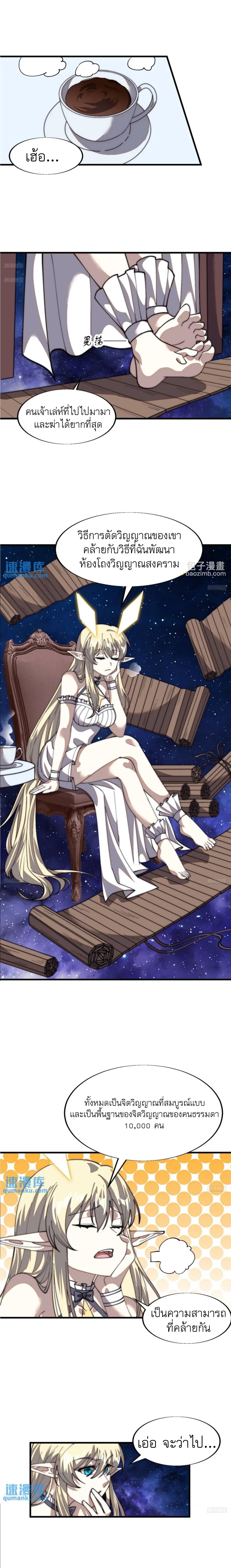 Manga-lc-com อ่านมังงะ อ่านการ์ตูน ออนไลน์ ฟรี It Starts With A Mountain ตอนที่ 1 2 3 4 5 6 7 8 9 10 11 12 13 14 ฟรี ไม่มีโฆษณา Manga-lc - อ่าน มังงะ อ่าน การ์ตูน ออนไลน์ อ่านมังงะ ฟรี