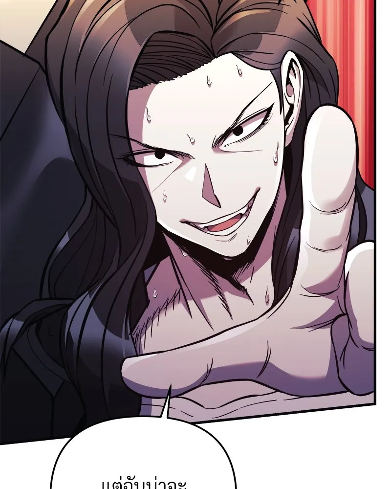 สัปดาห์นี้งดอัปตอนใหม่ ตอนที่ 51 รูปที่ 86