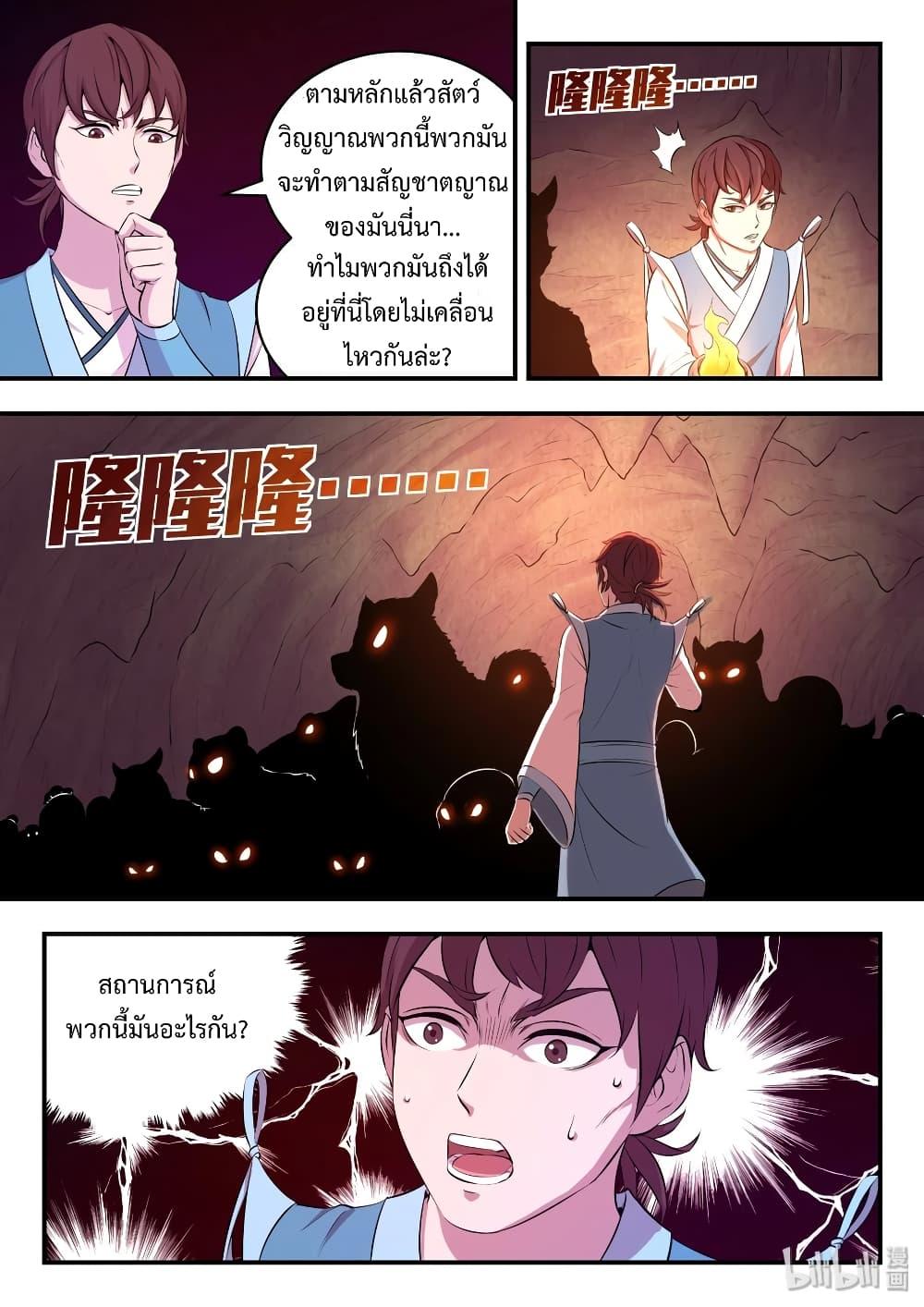 Manga-lc-com อ่านมังงะ อ่านการ์ตูน ออนไลน์ ฟรี King of Spirit Beast ตอนที่ 1 2 3 4 5 6 7 8 9 10 11 12 13 14 ฟรี ไม่มีโฆษณา Manga-lc - อ่าน มังงะ อ่าน การ์ตูน ออนไลน์ อ่านมังงะ ฟรี
