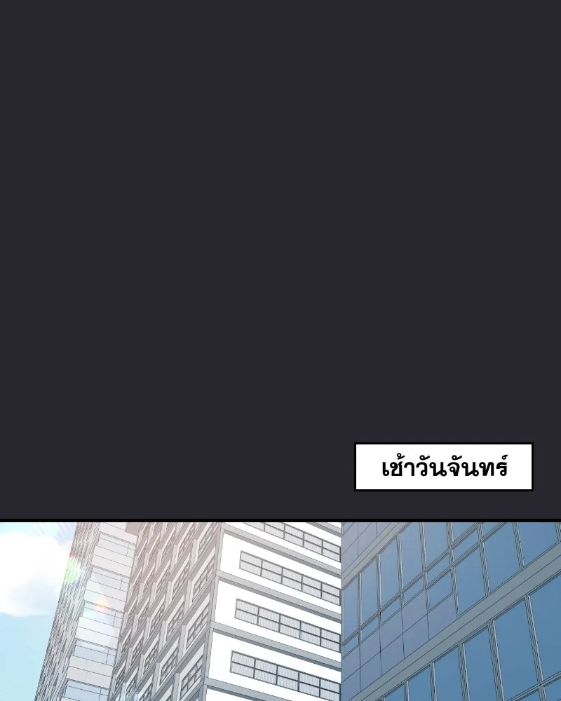 Promise of Death ตอนที่ ep11  หลุดพ้นจากฝันร้าย รูปที่ 62