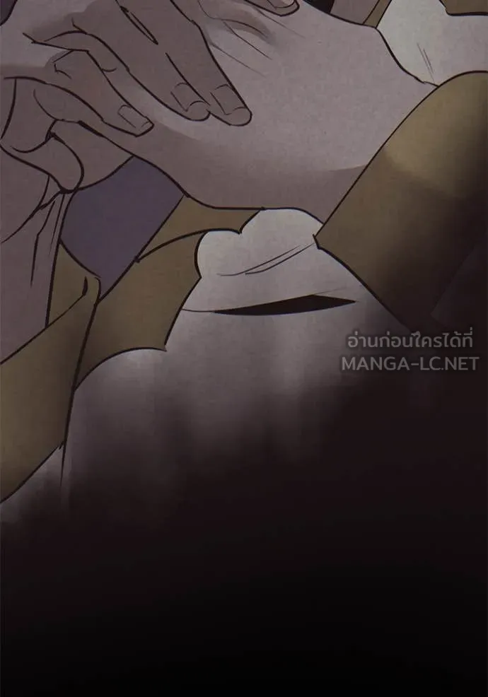 Return to Player ตอนที่ 212 รูปที่ 39