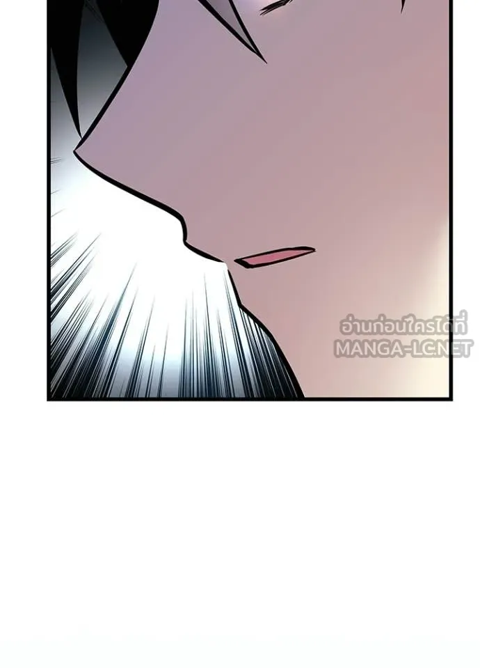 Villain to kill ตอนที่ 216 รูปที่ 57