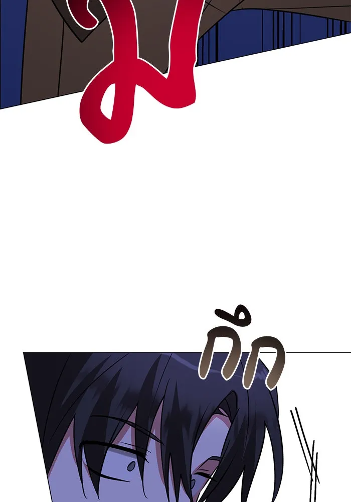 อะคาเดมีนี้เห็นทีจะเจ๊ง ตอนที่ 47 รูปที่ 103