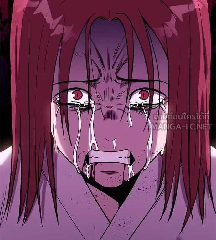 เรียกฉันว่าพระเจ้า ตอนที่ 57 รูปที่ 58