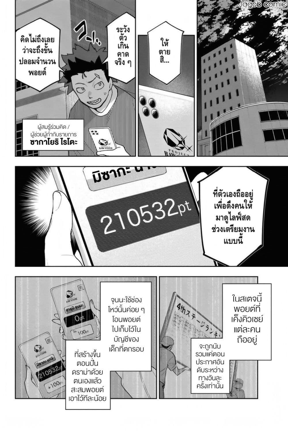 Manga-lc-com อ่านมังงะ อ่านการ์ตูน ออนไลน์ ฟรี Idolatry ตอนที่ 1 2 3 4 5 6 7 8 9 10 11 12 13 14 ฟรี ไม่มีโฆษณา Manga-lc - อ่าน มังงะ อ่าน การ์ตูน ออนไลน์ อ่านมังงะ ฟรี