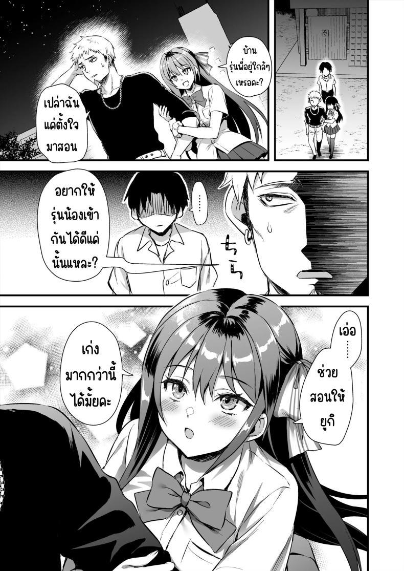 Doujin-Lc- อ่าน โดจิน มังฮวา เกาหลี ญี่ปุ่น จีน แปลไทย เล่นoutdoorเล่นโดนNTR[あいがも堂 (あやかわりく)] 恋人と外でHしたら親切なヤンキーにNTRされた話 ตอนที่ 1 2 3 4 5 6 7 8 9 10 11 12 13 14 ฟรี ไม่มีโฆษณา อ่าน โดจิน Manhwa เกาหลี ญี่ปุ่น จีน เรามีครบ คัดมาให้เน้นๆ โดจิน 18+ รับประกันความฟินโดย  Doujin Lc