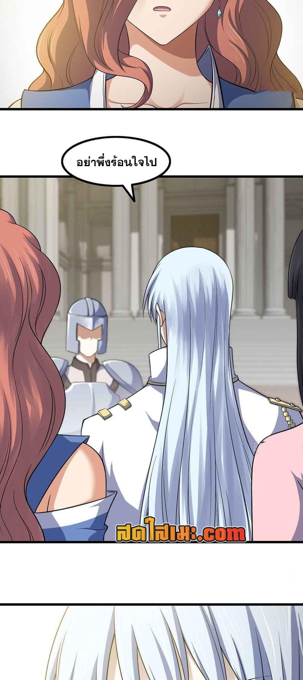 Manga-lc-com อ่านมังงะ อ่านการ์ตูน ออนไลน์ ฟรี My Wife is a Demon Queen ตอนที่ 1 2 3 4 5 6 7 8 9 10 11 12 13 14 ฟรี ไม่มีโฆษณา Manga-lc - อ่าน มังงะ อ่าน การ์ตูน ออนไลน์ อ่านมังงะ ฟรี