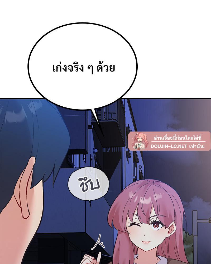 Doujin-Lc- อ่าน โดจิน มังฮวา เกาหลี ญี่ปุ่น จีน แปลไทย แอปทะลวงรัก ตอนที่ 1 2 3 4 5 6 7 8 9 10 11 12 13 14 ฟรี ไม่มีโฆษณา อ่าน โดจิน Manhwa เกาหลี ญี่ปุ่น จีน เรามีครบ คัดมาให้เน้นๆ โดจิน 18+ รับประกันความฟินโดย  Doujin Lc