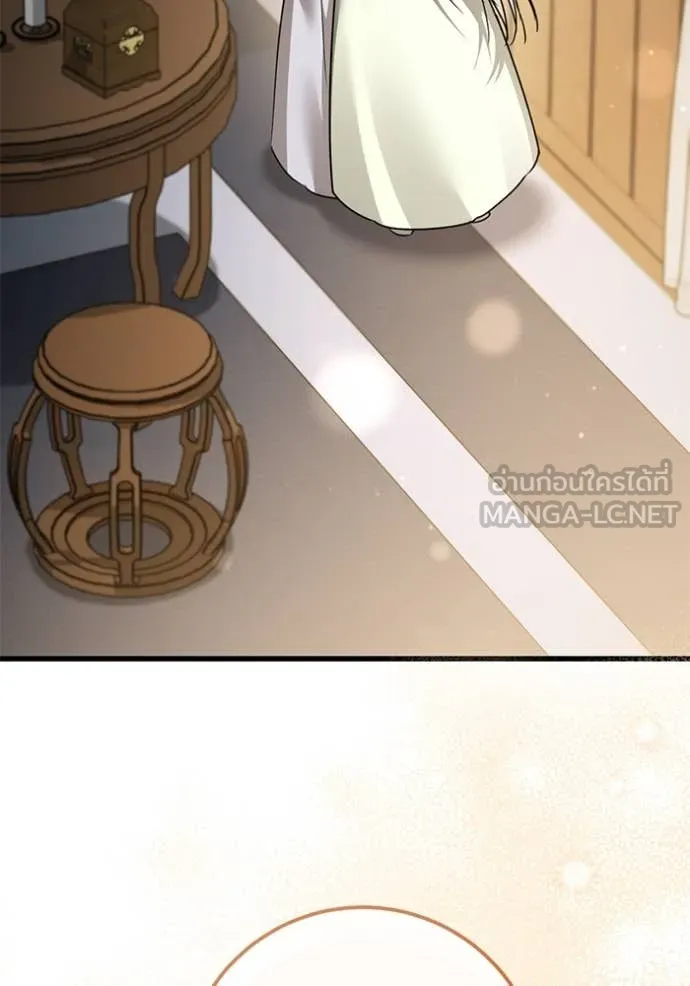 ยามหมาป่าทมิฬ ตอนที่ 82 รูปที่ 64