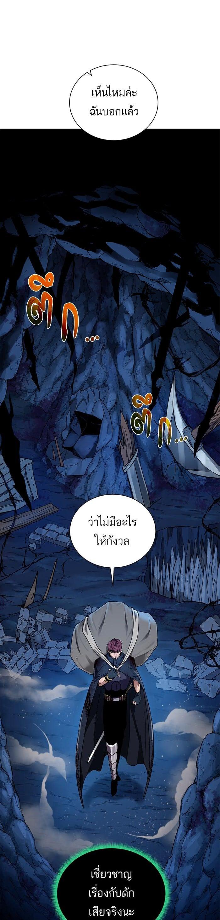 Manga-lc-com อ่านมังงะ อ่านการ์ตูน ออนไลน์ ฟรี Dungeons and Artifacts ตอนที่ 1 2 3 4 5 6 7 8 9 10 11 12 13 14 ฟรี ไม่มีโฆษณา Manga-lc - อ่าน มังงะ อ่าน การ์ตูน ออนไลน์ อ่านมังงะ ฟรี