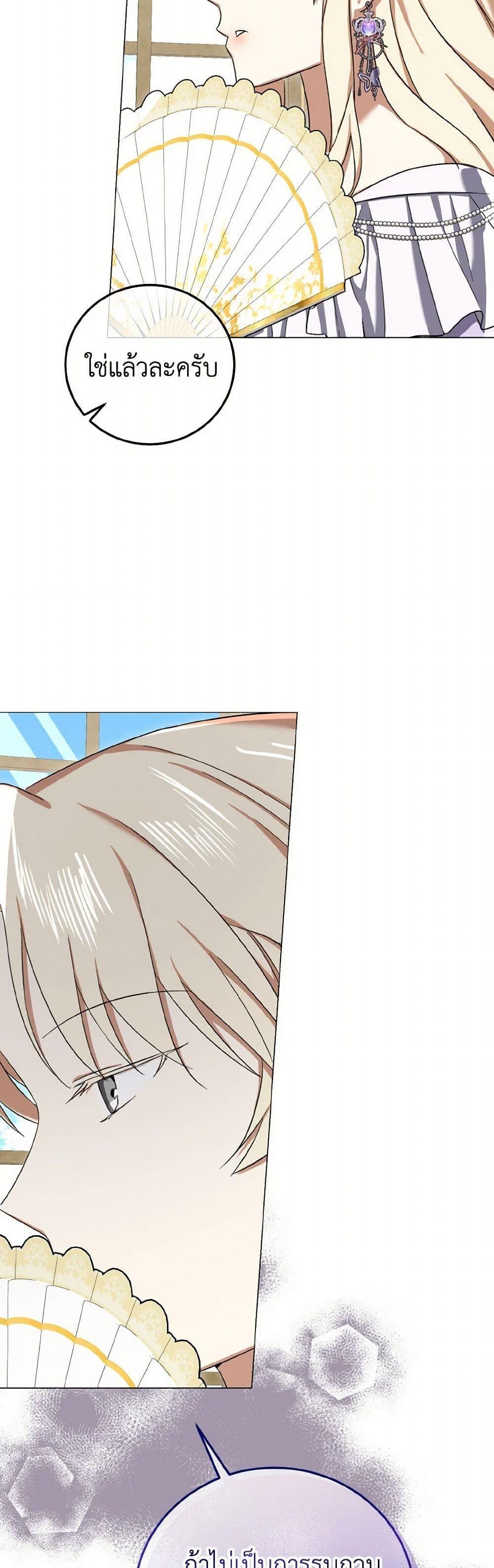 Manga-lc-com อ่านมังงะ อ่านการ์ตูน ออนไลน์ ฟรี Don’t Mess With My Duke Dubless! ตอนที่ 1 2 3 4 5 6 7 8 9 10 11 12 13 14 ฟรี ไม่มีโฆษณา Manga-lc - อ่าน มังงะ อ่าน การ์ตูน ออนไลน์ อ่านมังงะ ฟรี