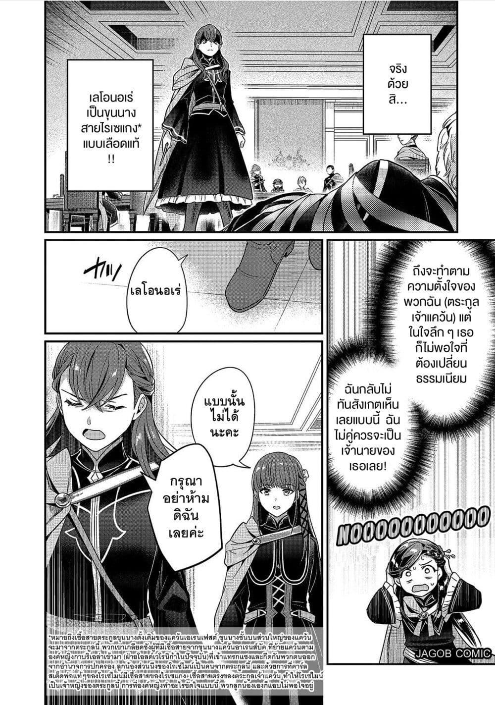 Manga-lc-com อ่านมังงะ อ่านการ์ตูน ออนไลน์ ฟรี Honzuki no Gekokujou Part 5 ตอนที่ 1 2 3 4 5 6 7 8 9 10 11 12 13 14 ฟรี ไม่มีโฆษณา Manga-lc - อ่าน มังงะ อ่าน การ์ตูน ออนไลน์ อ่านมังงะ ฟรี