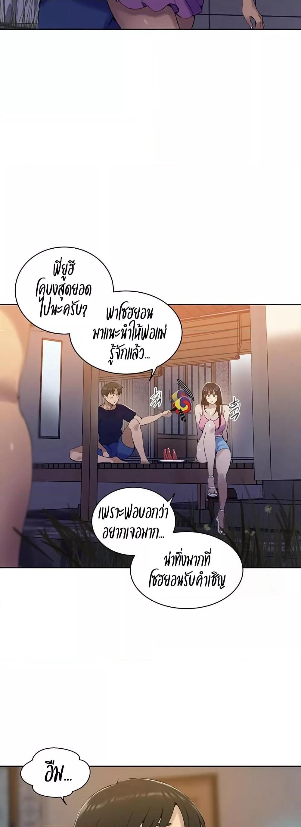 Doujin-Lc- อ่าน โดจิน มังฮวา เกาหลี ญี่ปุ่น จีน แปลไทย Secret Class ตอนที่ 1 2 3 4 5 6 7 8 9 10 11 12 13 14 ฟรี ไม่มีโฆษณา อ่าน โดจิน Manhwa เกาหลี ญี่ปุ่น จีน เรามีครบ คัดมาให้เน้นๆ โดจิน 18+ รับประกันความฟินโดย  Doujin Lc
