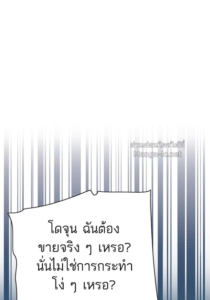 Doujin-Lc- อ่าน โดจิน มังฮวา เกาหลี ญี่ปุ่น จีน แปลไทย Reborn Rich ตอนที่ 1 2 3 4 5 6 7 8 9 10 11 12 13 14 ฟรี ไม่มีโฆษณา อ่าน โดจิน Manhwa เกาหลี ญี่ปุ่น จีน เรามีครบ คัดมาให้เน้นๆ โดจิน 18+ รับประกันความฟินโดย Doujin Lc