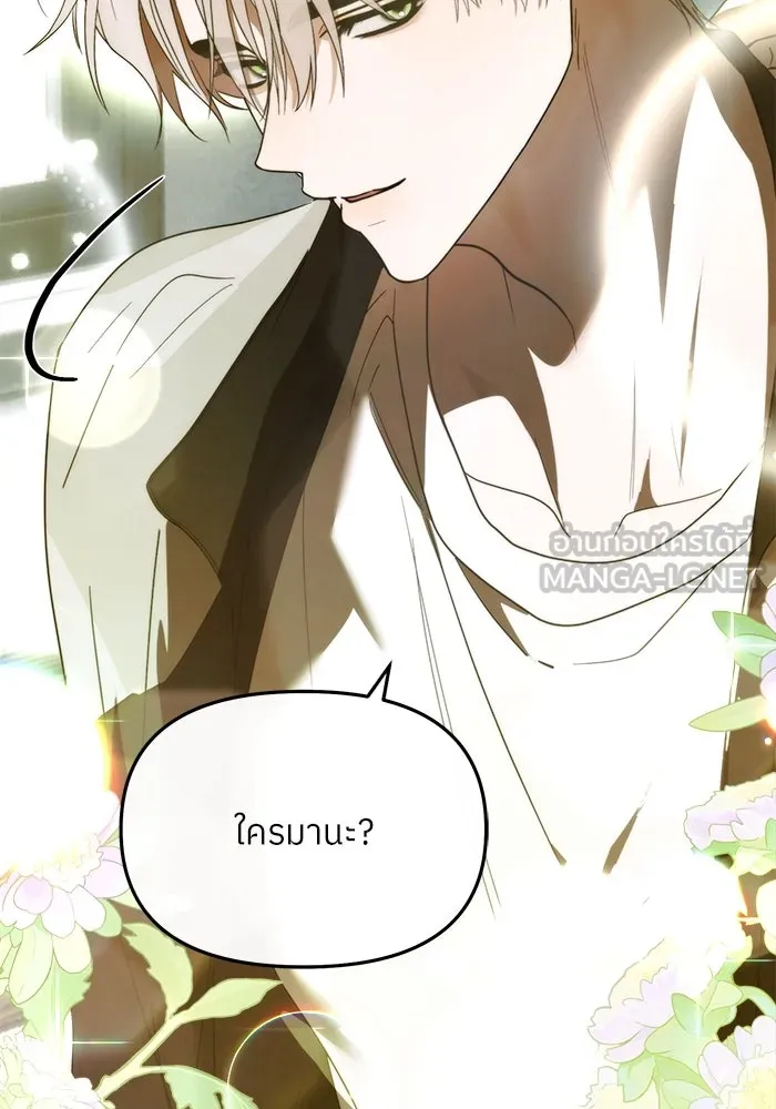 ย้อนเวลามาเป็นมักเน่ ตอนที่ 55 รูปที่ 114