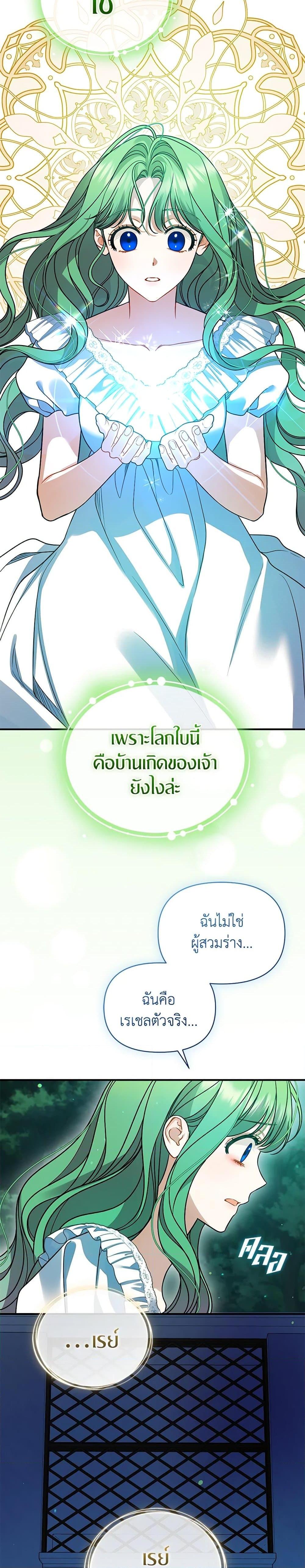 Manga-lc-com อ่านมังงะ อ่านการ์ตูน ออนไลน์ ฟรี I Became The Younger Sister Of A Regretful Obsessive Male Lead ตอนที่ 1 2 3 4 5 6 7 8 9 10 11 12 13 14 ฟรี ไม่มีโฆษณา Manga-lc - อ่าน มังงะ อ่าน การ์ตูน ออนไลน์ อ่านมังงะ ฟรี