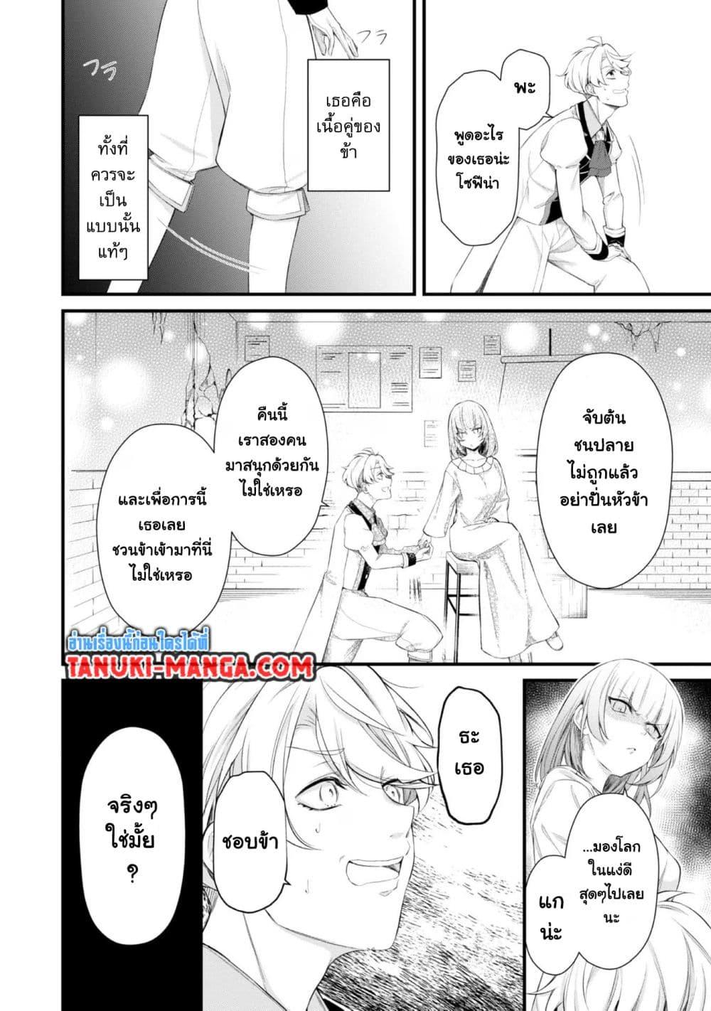 Manga-lc-com อ่านมังงะ อ่านการ์ตูน ออนไลน์ ฟรี Saiai no Onee-sama ga Akuyaku Reijou datta no de, Kami ga Sadameta Scenario ni Aragaimasu @COMIC ตอนที่ 1 2 3 4 5 6 7 8 9 10 11 12 13 14 ฟรี ไม่มีโฆษณา Manga-lc - อ่าน มังงะ อ่าน การ์ตูน ออนไลน์ อ่านมังงะ ฟรี