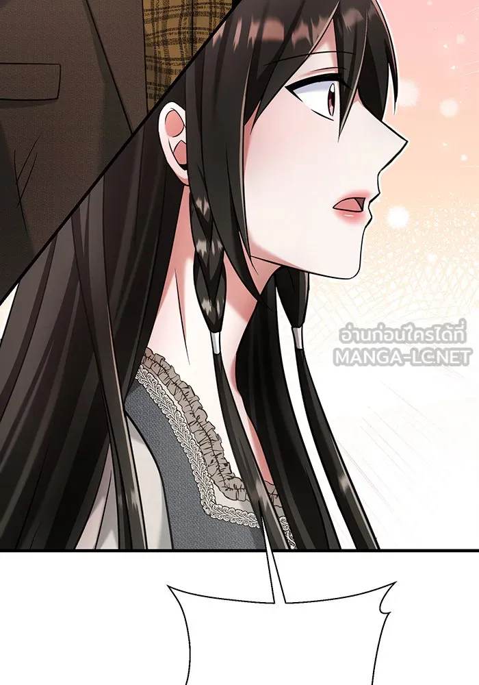 นางร้ายที่ไหนจะมีคุณธรรม ตอนที่ 137 รูปที่ 81