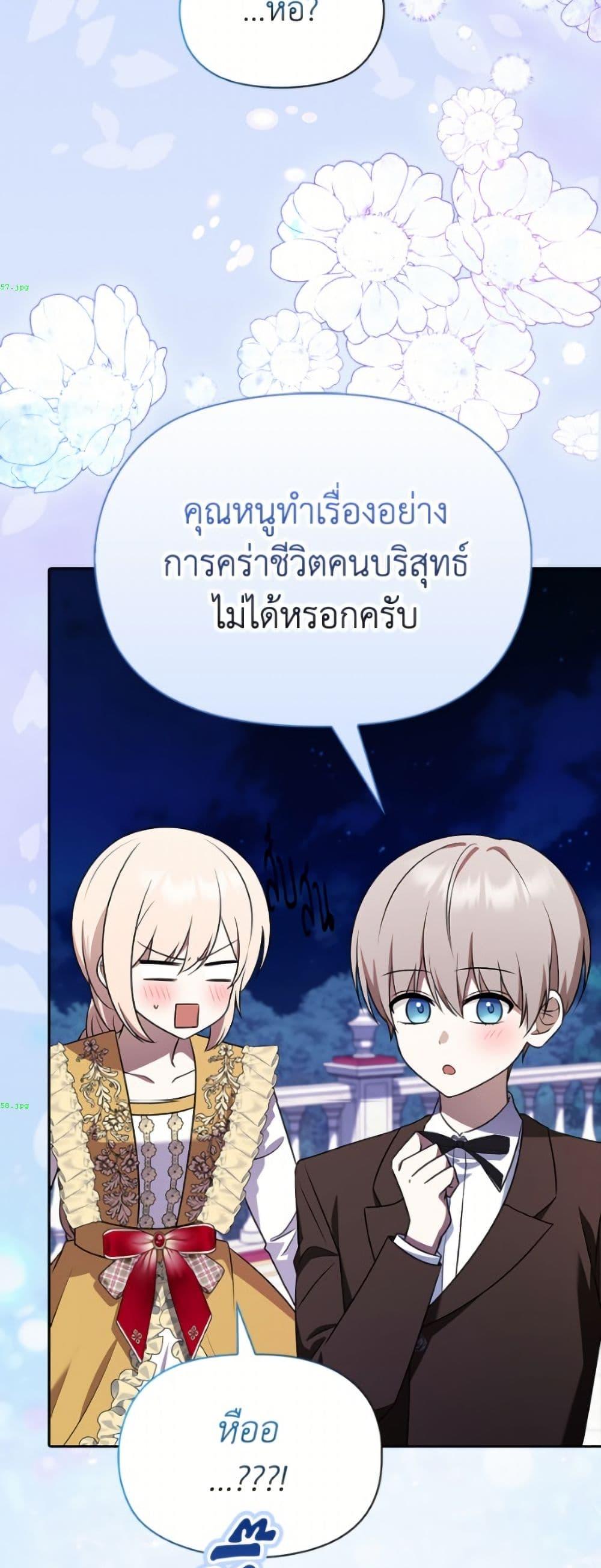 Manga-lc-com อ่านมังงะ อ่านการ์ตูน ออนไลน์ ฟรี The Gangster Baby of the Duke’s Family ตอนที่ 1 2 3 4 5 6 7 8 9 10 11 12 13 14 ฟรี ไม่มีโฆษณา Manga-lc - อ่าน มังงะ อ่าน การ์ตูน ออนไลน์ อ่านมังงะ ฟรี