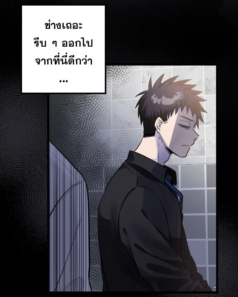 Promise of Death ตอนที่ ep1  ลางร้าย รูปที่ 53