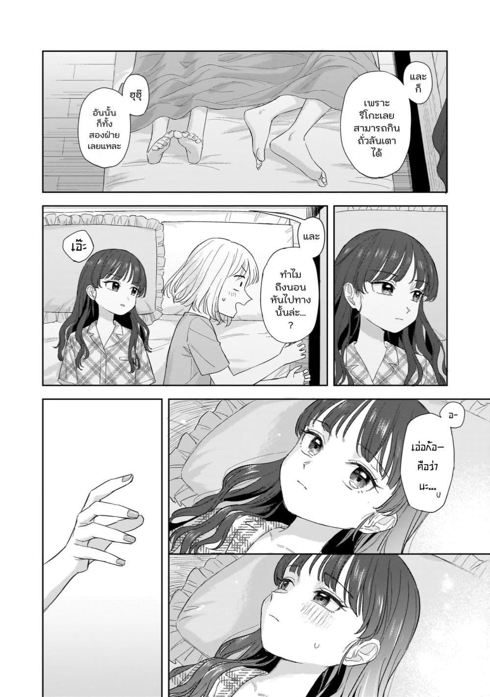 Manga-lc-com อ่านมังงะ อ่านการ์ตูน ออนไลน์ ฟรี Sakisome Complex ตอนที่ 1 2 3 4 5 6 7 8 9 10 11 12 13 14 ฟรี ไม่มีโฆษณา Manga-lc - อ่าน มังงะ อ่าน การ์ตูน ออนไลน์ อ่านมังงะ ฟรี