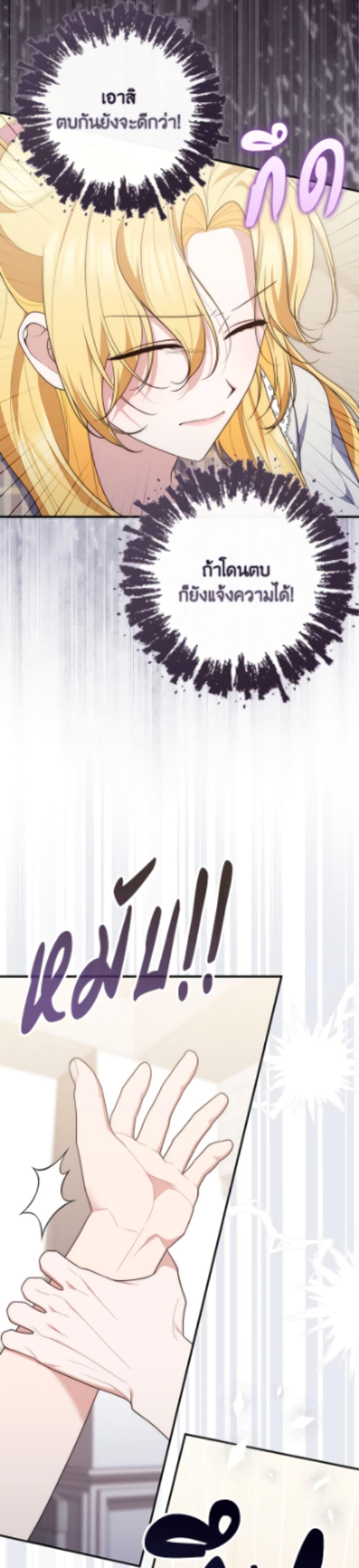 Manga-lc-com อ่านมังงะ อ่านการ์ตูน ออนไลน์ ฟรี A Princess Who Reads Fortune ตอนที่ 1 2 3 4 5 6 7 8 9 10 11 12 13 14 ฟรี ไม่มีโฆษณา Manga-lc - อ่าน มังงะ อ่าน การ์ตูน ออนไลน์ อ่านมังงะ ฟรี