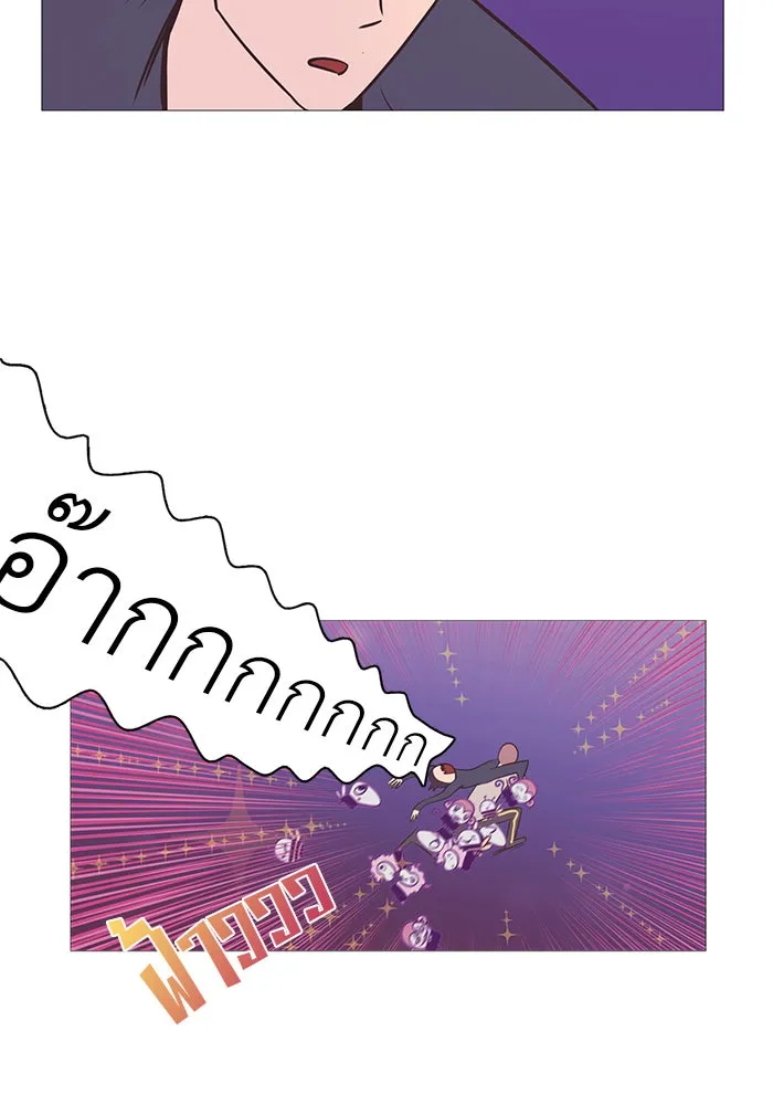 อย่าล้อเล่นกับหัวใจ ตอนที่ 4 รูปที่ 41