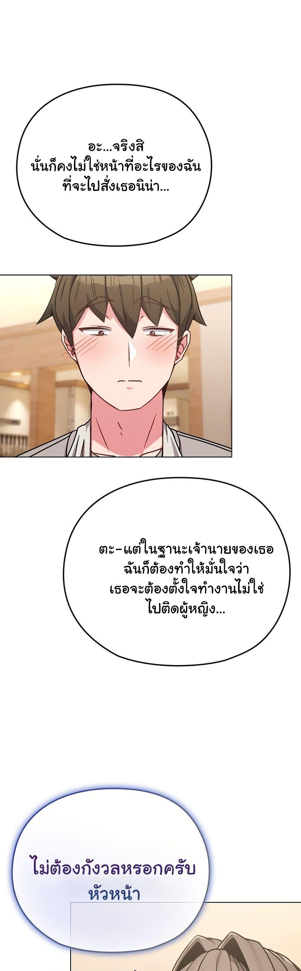 Doujin-Lc- อ่าน โดจิน มังฮวา เกาหลี ญี่ปุ่น จีน แปลไทย But You’re the Same Age as My Daughter! ตอนที่ 1 2 3 4 5 6 7 8 9 10 11 12 13 14 ฟรี ไม่มีโฆษณา อ่าน โดจิน Manhwa เกาหลี ญี่ปุ่น จีน เรามีครบ คัดมาให้เน้นๆ โดจิน 18+ รับประกันความฟินโดย  Doujin Lc