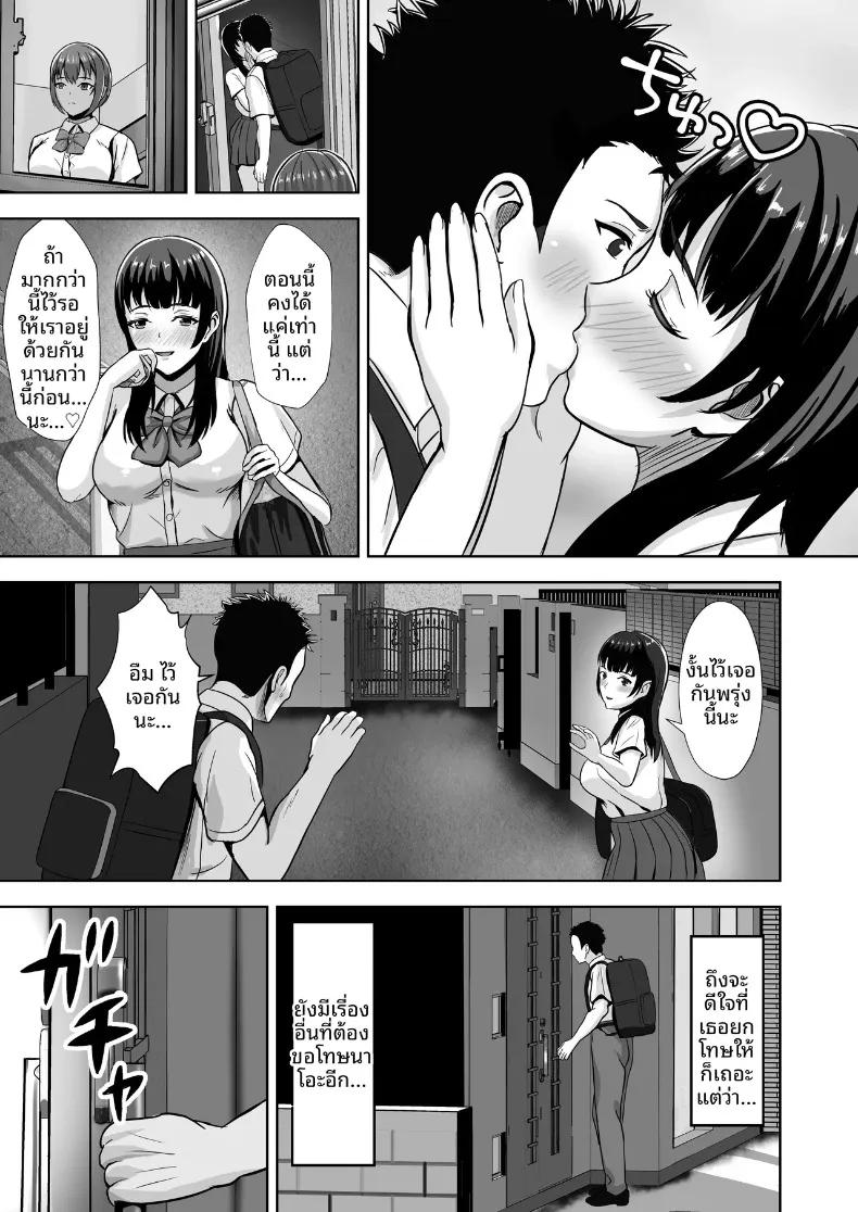 Doujin-Lc- อ่าน โดจิน มังฮวา เกาหลี ญี่ปุ่น จีน แปลไทย ถึงแม้จะมีแฟนแล้ว... ผมก็อดใจไม่ไหวกับคำชักชวน (Akiyama Eight) ตอนที่ 1 2 3 4 5 6 7 8 9 10 11 12 13 14 ฟรี ไม่มีโฆษณา อ่าน โดจิน Manhwa เกาหลี ญี่ปุ่น จีน เรามีครบ คัดมาให้เน้นๆ โดจิน 18+ รับประกันความฟินโดย  Doujin Lc