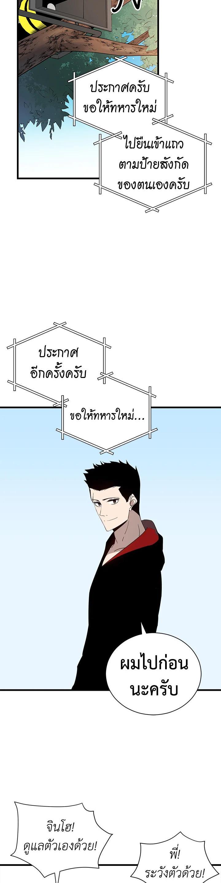 Manga-lc-com อ่านมังงะ อ่านการ์ตูน ออนไลน์ ฟรี The Descent of the Demonic Master ตอนที่ 1 2 3 4 5 6 7 8 9 10 11 12 13 14 ฟรี ไม่มีโฆษณา Manga-lc - อ่าน มังงะ อ่าน การ์ตูน ออนไลน์ อ่านมังงะ ฟรี