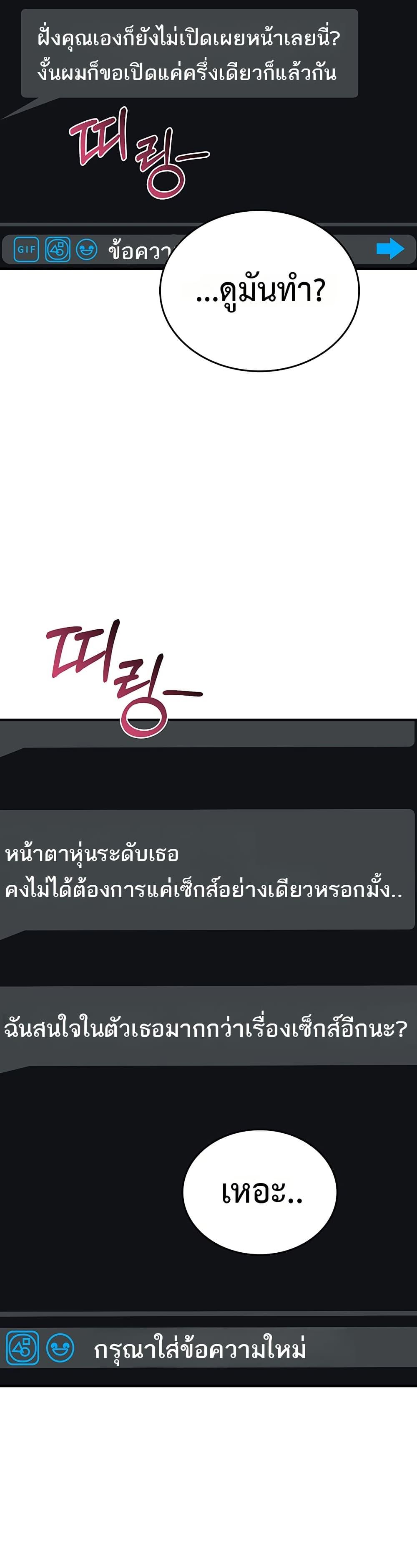 Doujin-Lc- อ่าน โดจิน มังฮวา เกาหลี ญี่ปุ่น จีน แปลไทย It Will Never Break ตอนที่ 1 2 3 4 5 6 7 8 9 10 11 12 13 14 ฟรี ไม่มีโฆษณา อ่าน โดจิน Manhwa เกาหลี ญี่ปุ่น จีน เรามีครบ คัดมาให้เน้นๆ โดจิน 18+ รับประกันความฟินโดย  Doujin Lc
