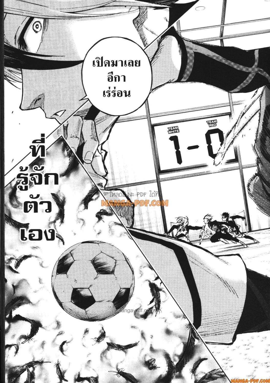 Manga-lc-com อ่านมังงะ อ่านการ์ตูน ออนไลน์ ฟรี Blue Lock Episode Nagi ตอนที่ 1 2 3 4 5 6 7 8 9 10 11 12 13 14 ฟรี ไม่มีโฆษณา Manga-lc - อ่าน มังงะ อ่าน การ์ตูน ออนไลน์ อ่านมังงะ ฟรี