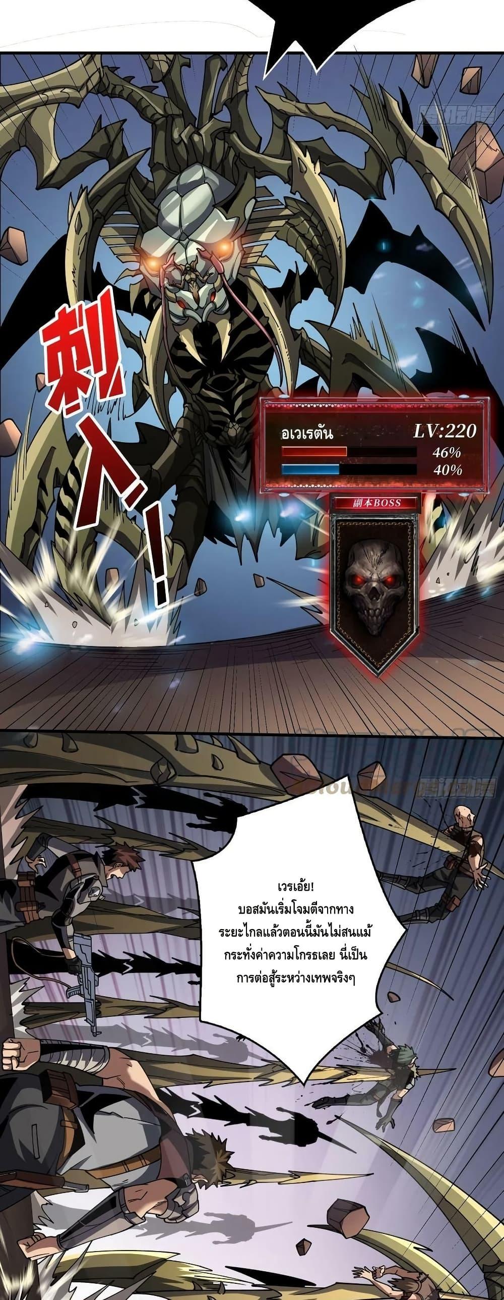 Manga-lc-com อ่านมังงะ อ่านการ์ตูน ออนไลน์ ฟรี KingAccountat ตอนที่ 1 2 3 4 5 6 7 8 9 10 11 12 13 14 ฟรี ไม่มีโฆษณา Manga-lc - อ่าน มังงะ อ่าน การ์ตูน ออนไลน์ อ่านมังงะ ฟรี