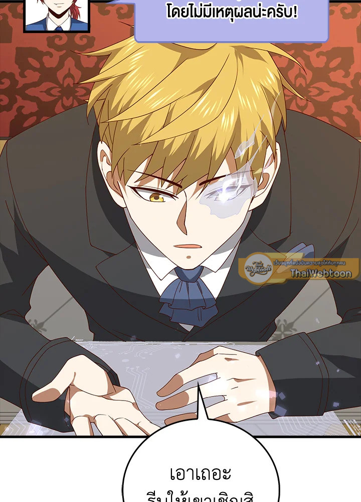 Manga-lc-com อ่านมังงะ อ่านการ์ตูน ออนไลน์ ฟรี The Lord of Coins ตอนที่ 1 2 3 4 5 6 7 8 9 10 11 12 13 14 ฟรี ไม่มีโฆษณา Manga-lc - อ่าน มังงะ อ่าน การ์ตูน ออนไลน์ อ่านมังงะ ฟรี
