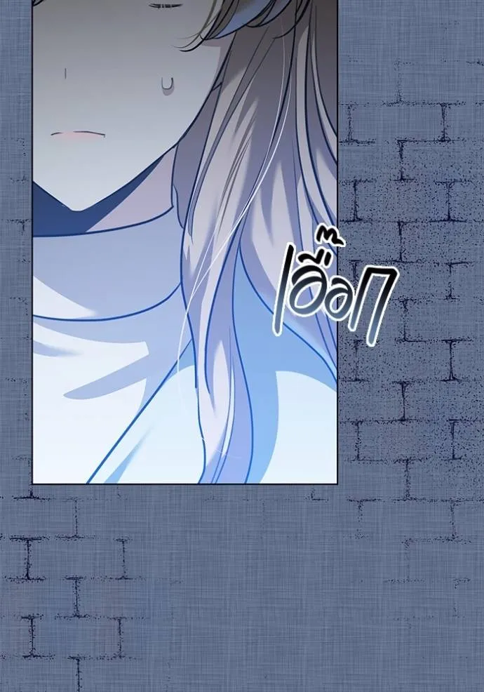 ออร่าดาราอัจฉริยะ ตอนที่ 33 รูปที่ 25