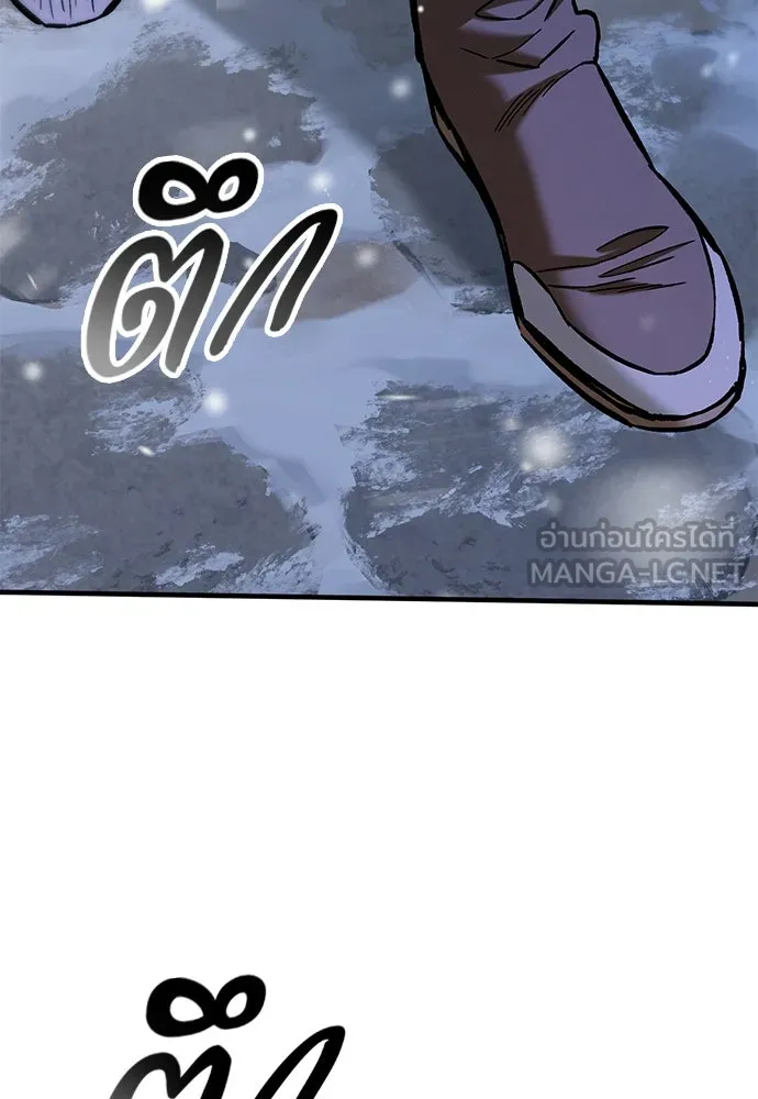 อัศวินวันเดียว ตอนที่ 31 รูปที่ 45