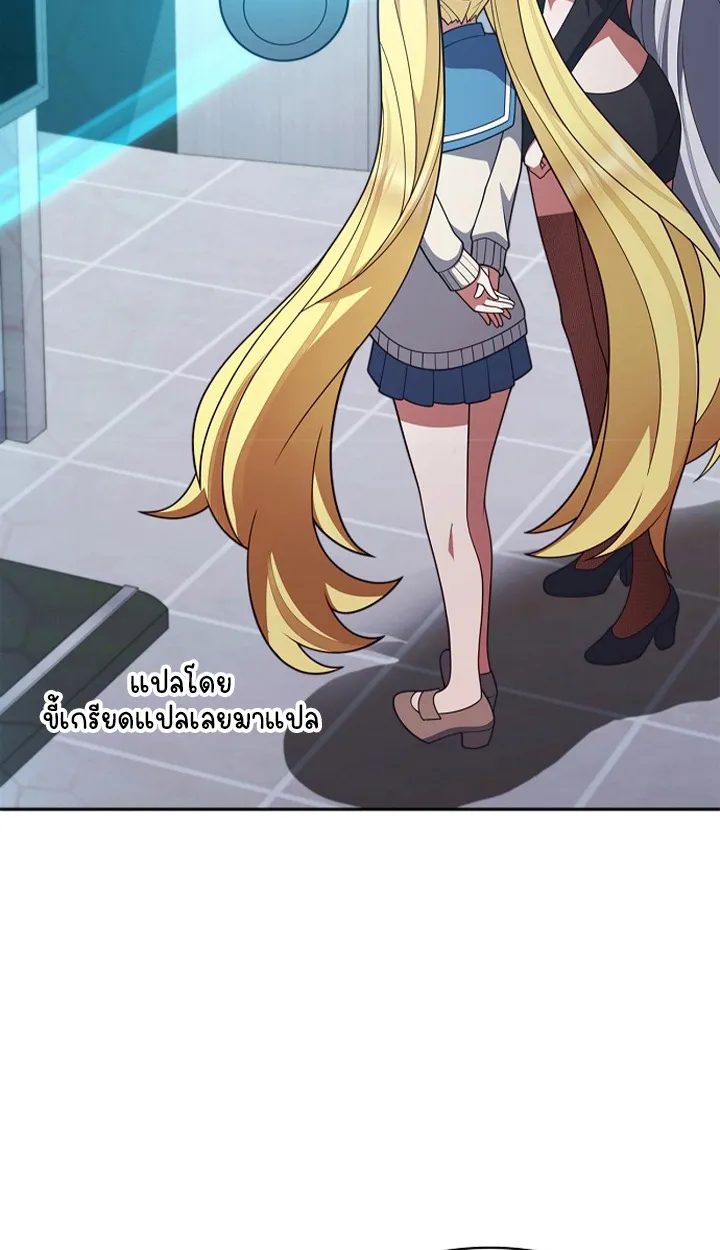 Part-Time Grim Reaper ตอนที่ ตอนที่ 37 รูปที่ 65