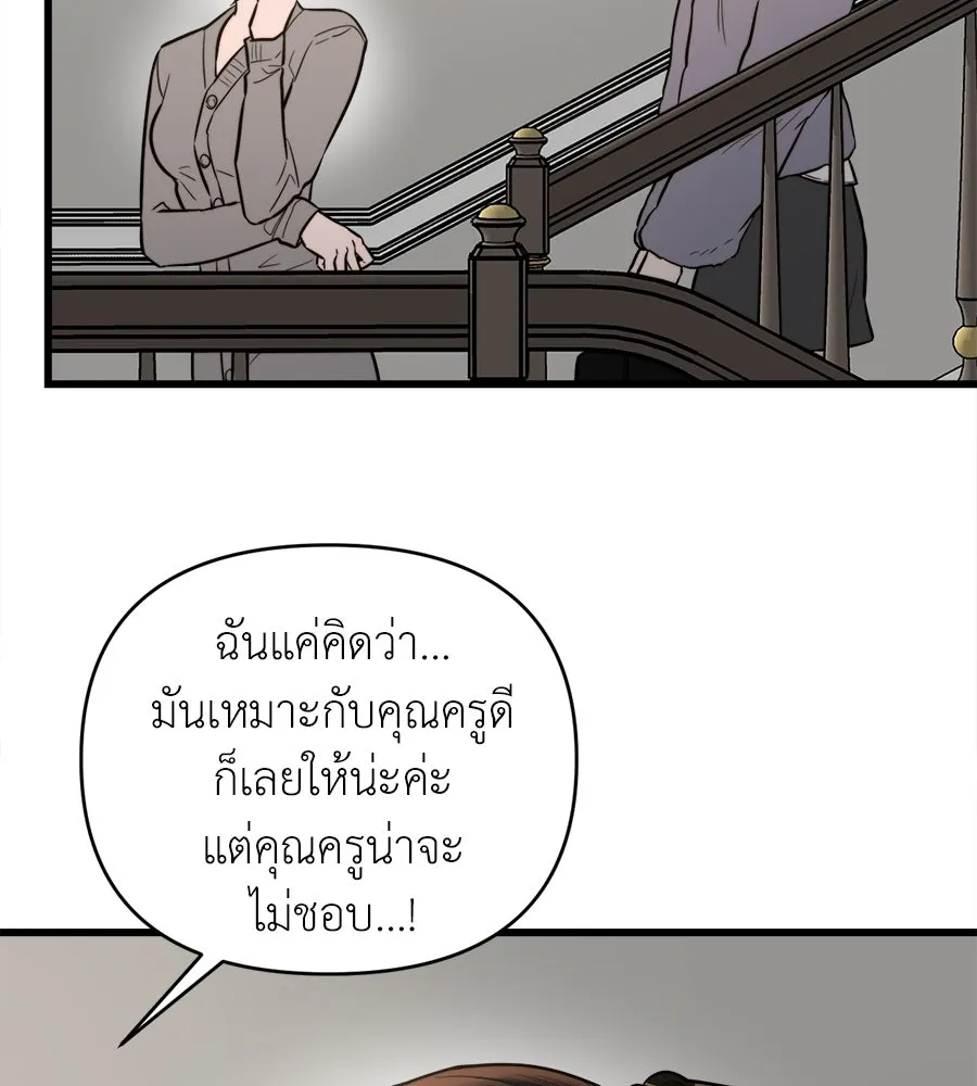 ปรารถนารักอันงดงาม ตอนที่ 18 รูปที่ 11