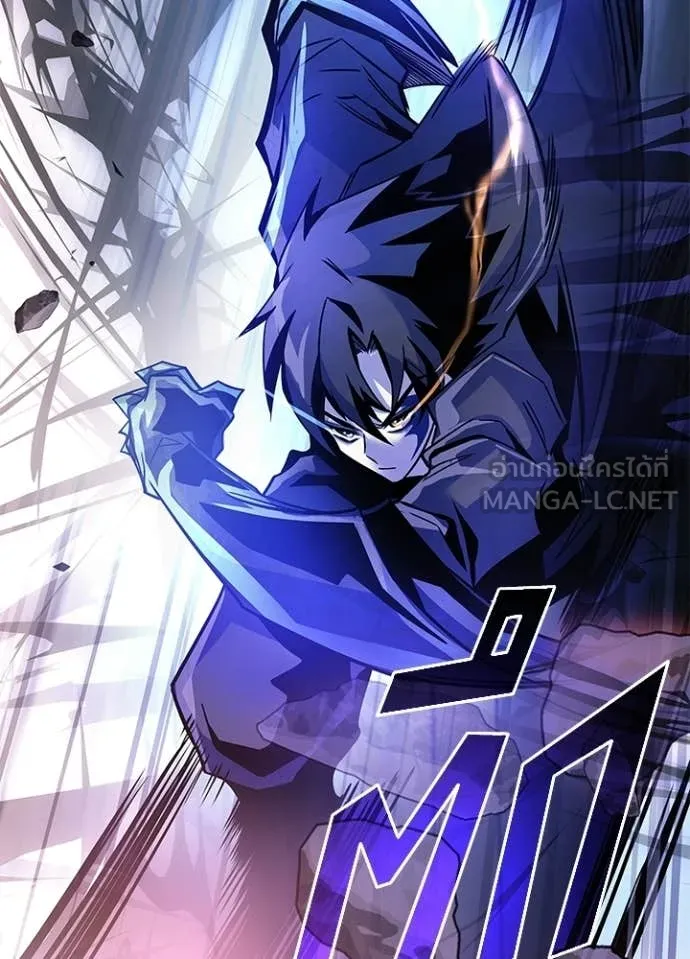 Villain to kill ตอนที่ 211 รูปที่ 81